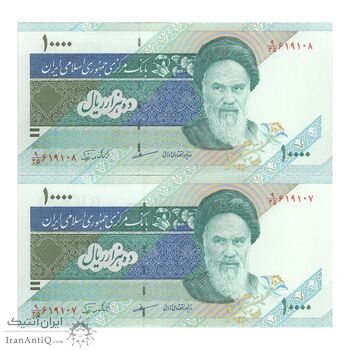 اسکناس 10000 ریال (مظاهری - نوربخش) امام - جفت - UNC62 - جمهوری اسلامی