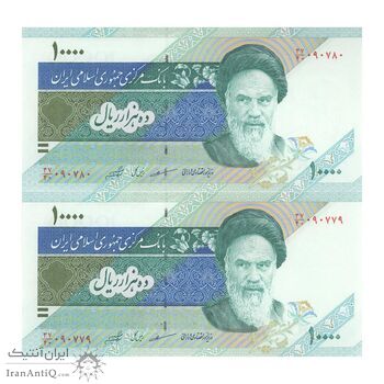 اسکناس 10000 ریال (مظاهری - شیبانی) امام - جفت - UNC61 - جمهوری اسلامی