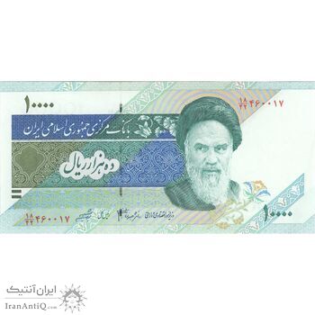 اسکناس 10000 ریال (جعفری - شیبانی) امام - تک - UNC61 - جمهوری اسلامی