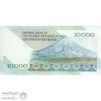 اسکناس 10000 ریال (جعفری - شیبانی) امام - تک - UNC61 - جمهوری اسلامی