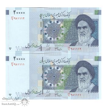 اسکناس 20000 ریال (جعفری - شیبانی) - جفت - UNC63 - جمهوری اسلامی