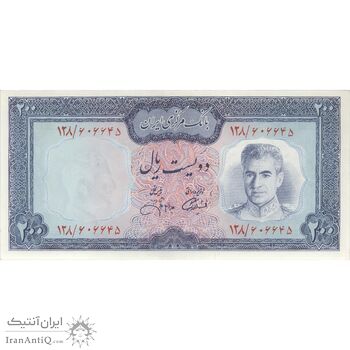 اسکناس 200 ریال (آموزگار - جهانشاهی) - تک - AU58 - محمد رضا شاه