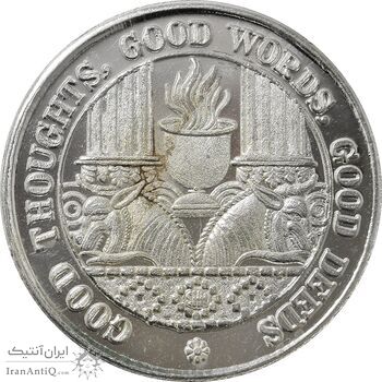 مدال نقره یادبود زرتشت پیامبر 10 گرمی - MS62