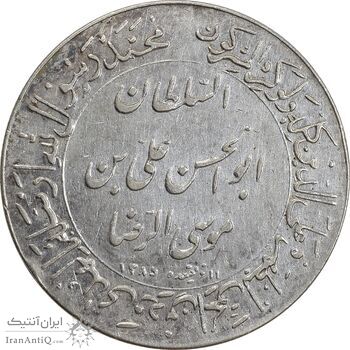 مدال یادبود میلاد امام رضا (ع) 1347 (گنبد) بزرگ - AU58 - محمد رضا شاه