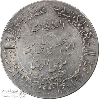مدال یادبود میلاد امام رضا (ع) 1351 (ضریح) - EF - محمد رضا شاه