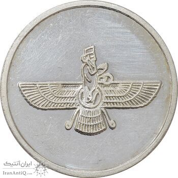 مدال نقره یادبود زرتشت پیامبر 10 گرمی - MS62