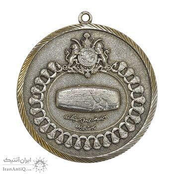 مدال دومین دوره مسابقات قهرمانی کارگران کشور 1350 - EF - محمد رضا شاه