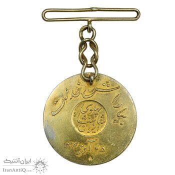 مدال نقره بپاداش خدمت (آب طلا) - AU - رضا شاه