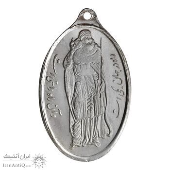 مدال نقره یادبود زرتشت پیامبر 1386 - MS62