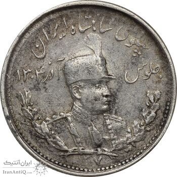 سکه 1000 دینار 1307 تصویری - VF35 - رضا شاه