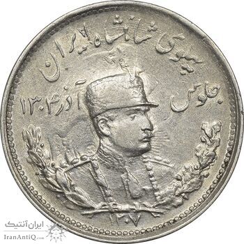 سکه 1000 دینار 1307 تصویری - AU50 - رضا شاه