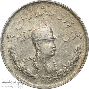 سکه 1000 دینار 1307 تصویری - AU55 - رضا شاه