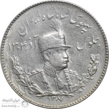 سکه 1000 دینار 1307 تصویری - AU55 - رضا شاه