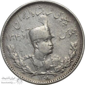 سکه 1000 دینار 1308 تصویری - VF35 - رضا شاه
