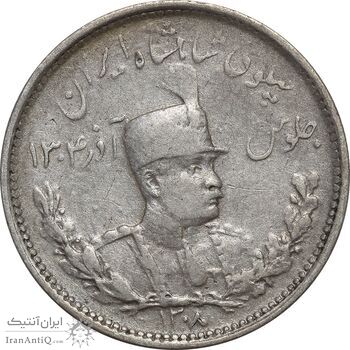 سکه 1000 دینار 1308 تصویری - VF35 - رضا شاه