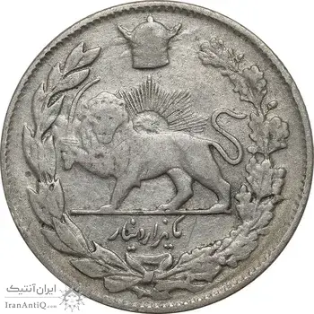 سکه 1000 دینار 1308 تصویری - VF35 - رضا شاه