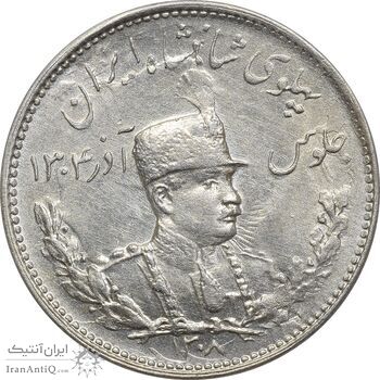 سکه 1000 دینار 1308 تصویری - AU58 - رضا شاه