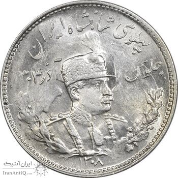 سکه 1000 دینار 1308 تصویری - MS62 - رضا شاه