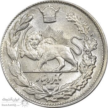 سکه 1000 دینار 1308 تصویری - MS62 - رضا شاه