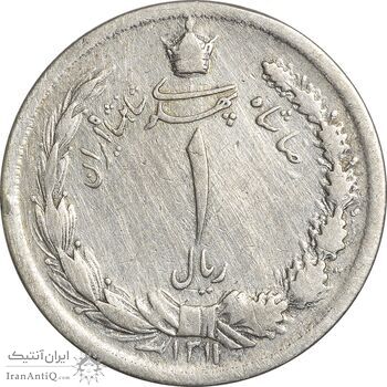 سکه 1 ریال 1311 - VF30 - رضا شاه