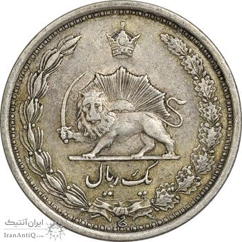 سکه 1 ریال 1312 - EF45 - رضا شاه