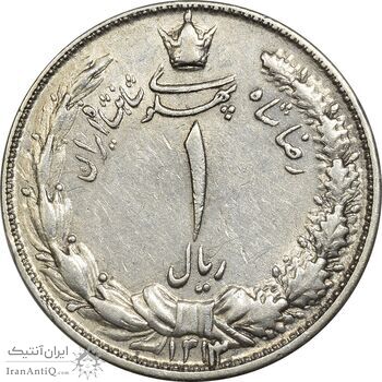 سکه 1 ریال 1313/2 - سورشارژ تاریخ نوع دو - EF45 - رضا شاه