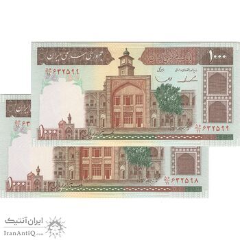 اسکناس 1000 ریال (ایروانی - قاسمی) فیلیگران الله - جفت - UNC62 - جمهوری اسلامی