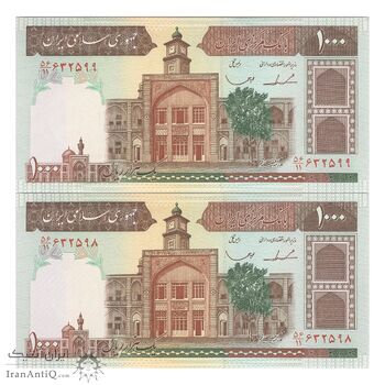 اسکناس 1000 ریال (ایروانی - قاسمی) فیلیگران الله - جفت - UNC62 - جمهوری اسلامی