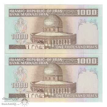 اسکناس 1000 ریال (ایروانی - قاسمی) فیلیگران الله - جفت - UNC62 - جمهوری اسلامی