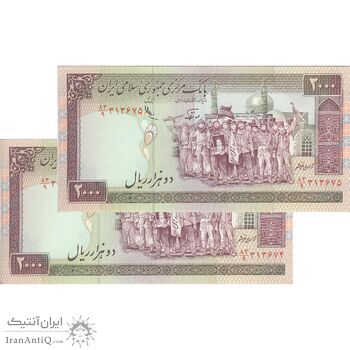 اسکناس 2000 ریال (نوربخش - عادلی) امضاء کوچک - شماره بزرگ - فیلیگران فهمیده - جفت - UNC61 - جمهوری اسلامی