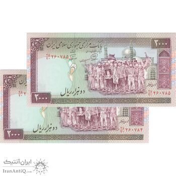 اسکناس 2000 ریال (محمدخان - نوربخش) شماره بزرگ - نخ کامپیوتری - جفت - UNC61 - جمهوری اسلامی