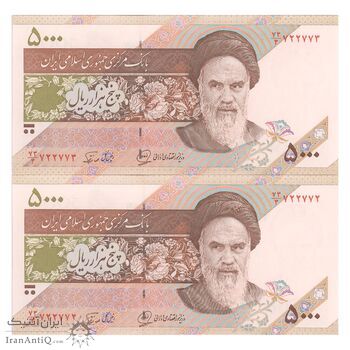 اسکناس 5000 ریال امام (محمدخان - نوربخش) - جفت - UNC64 - جمهوری اسلامی