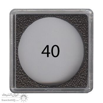کاور پلاستیکی (کپسول) سکه برند لشتورم - سایز 40 کاور پلاستیکی (کپسول) سکه برند لشتورم - سایز 40