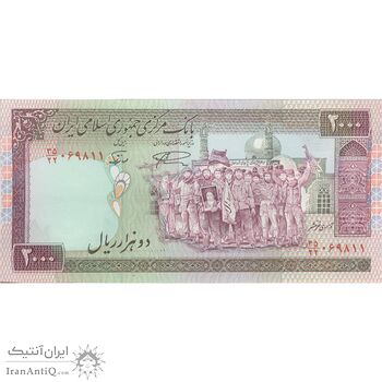 اسکناس 2000 ریال (نمازی - نوربخش) فیلیگران فهمیده - تک - AU58 - جمهوری اسلامی اسکناس 2000 ریال (نمازی - نوربخش) فیلیگران فهمیده - تک - AU58 - جمهوری اسلامی