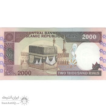 اسکناس 2000 ریال (نمازی - نوربخش) فیلیگران فهمیده - تک - AU58 - جمهوری اسلامی اسکناس 2000 ریال (نمازی - نوربخش) فیلیگران فهمیده - تک - AU58 - جمهوری اسلامی