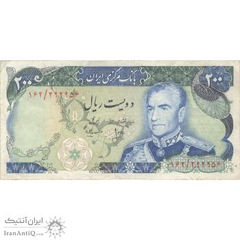 اسکناس 200 ریال (انصاری - مهران) شهیاد آریامهر - تک - VF35 - محمد رضا شاه