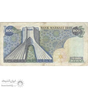اسکناس 200 ریال (انصاری - مهران) شهیاد آریامهر - تک - VF35 - محمد رضا شاه