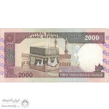 اسکناس 2000 ریال (نوربخش - عادلی) امضاء بزرگ - شماره کوچک - فیلیگران الله - تک - EF40 - جمهوری اسلامی