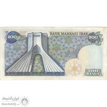 اسکناس 200 ریال (انصاری - یگانه) - تک - AU55 - محمد رضا شاه