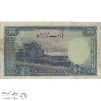 اسکناس 500 ریال سری اول - تک - VF25 - محمد رضا شاه