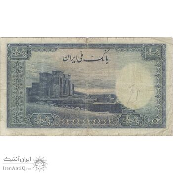 اسکناس 500 ریال سری اول - تک - F15 - محمد رضا شاه