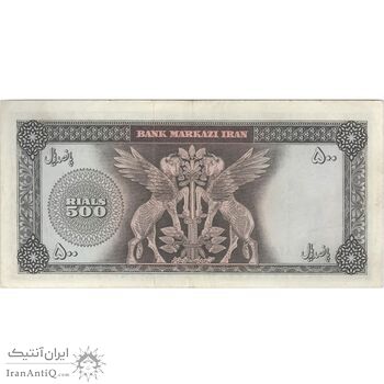 اسکناس 500 ریال (آموزگار - جهانشاهی) - تک - EF45 - محمد رضا شاه