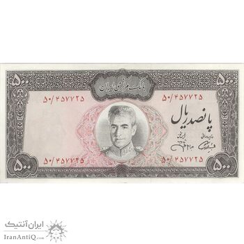 اسکناس 500 ریال (آموزگار - جهانشاهی) - تک - AU55 - محمد رضا شاه