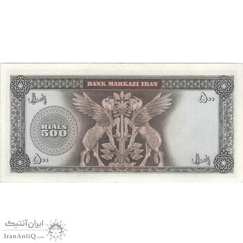 اسکناس 500 ریال (آموزگار - جهانشاهی) - تک - AU55 - محمد رضا شاه