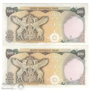 اسکناس 500 ریال (انصاری - مهران) - جفت - UNC62 - محمد رضا شاه