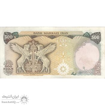 اسکناس 500 ریال (انصاری - مهران) - تک - EF45 - محمد رضا شاه