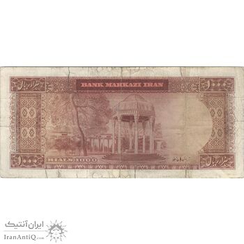اسکناس 1000 ریال 1341 - تک - VF25 - محمد رضا شاه