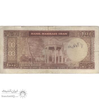 اسکناس 1000 ریال (آموزگار - سمیعی) نوشته سیاه - VF20 - محمد رضا شاه اسکناس 1000 ریال (آموزگار - سمیعی) نوشته سیاه - VF20 - محمد رضا شاه