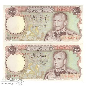 اسکناس 1000 ریال (یگانه - مهران) - جفت - AU55 - محمد رضا شاه