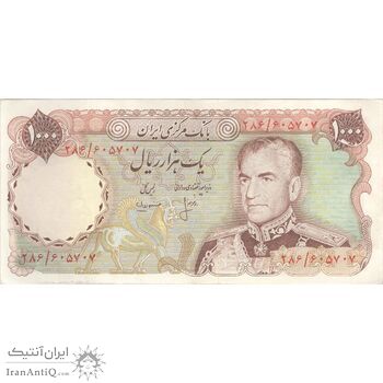 اسکناس 1000 ریال (انصاری - مهران) - تک - AU50 - محمد رضا شاه